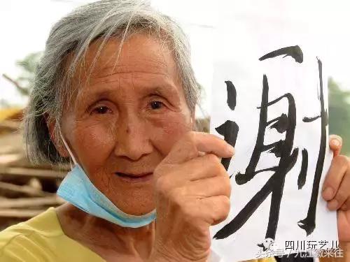 5.12汶川大地震真实影像实录,5.12汶川大地震官方纪录片