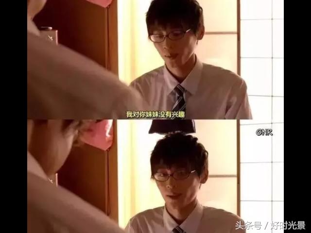 哥哥太爱我了怎么办鹿晗,哥哥太爱我了怎么办吻戏结局