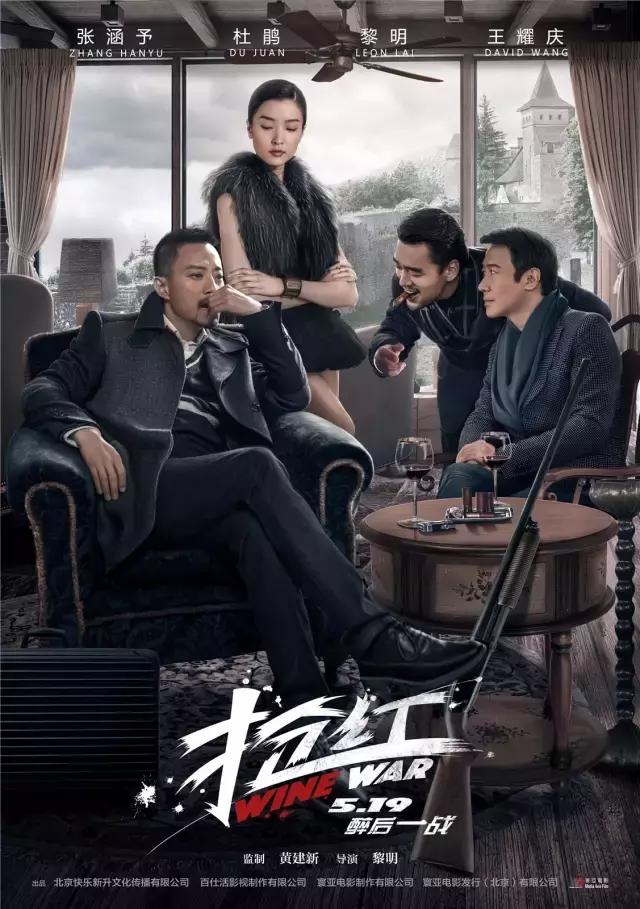 抢红高燃,荷尔蒙爆棚枪战视频