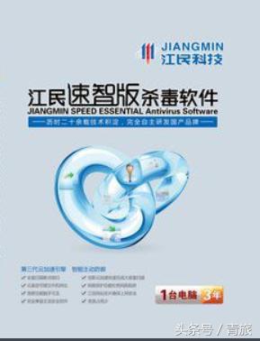 杀毒软件是最大的病毒,十款顶级杀毒软件vs10款顶级病毒