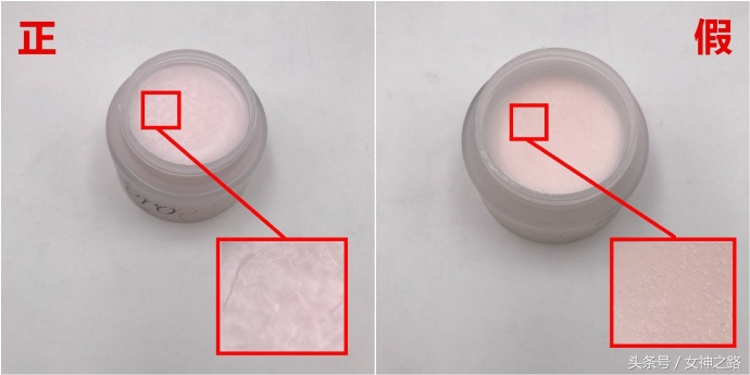 OMG!你确定你买的卸妆水/膏是真的吗？