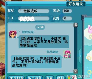 梦幻西游24号龙拳转区,梦幻西游龙拳事件