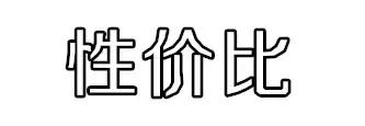 全网火爆的十大粉底液测评,品牌粉底液红黑榜测评