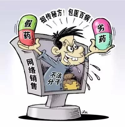 香港神药,香港神药400元