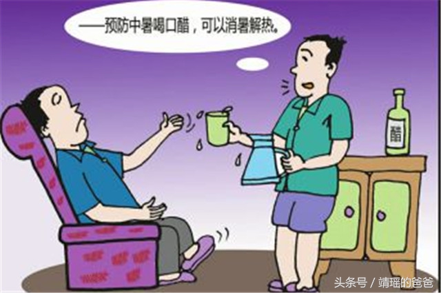 夏天谨防中暑,夏日炎炎如何避免中暑