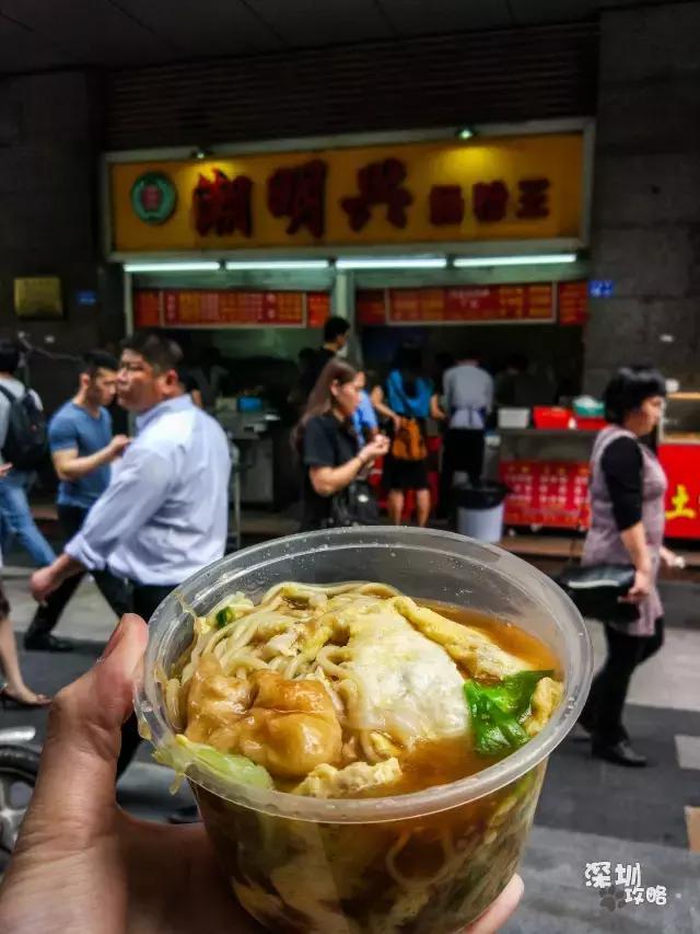 千万不要离开福田！