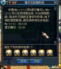 毒王涂毒完美换装,dnf毒王转什么工作