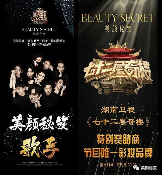 火力全开绝世芳华,火力全开美妆