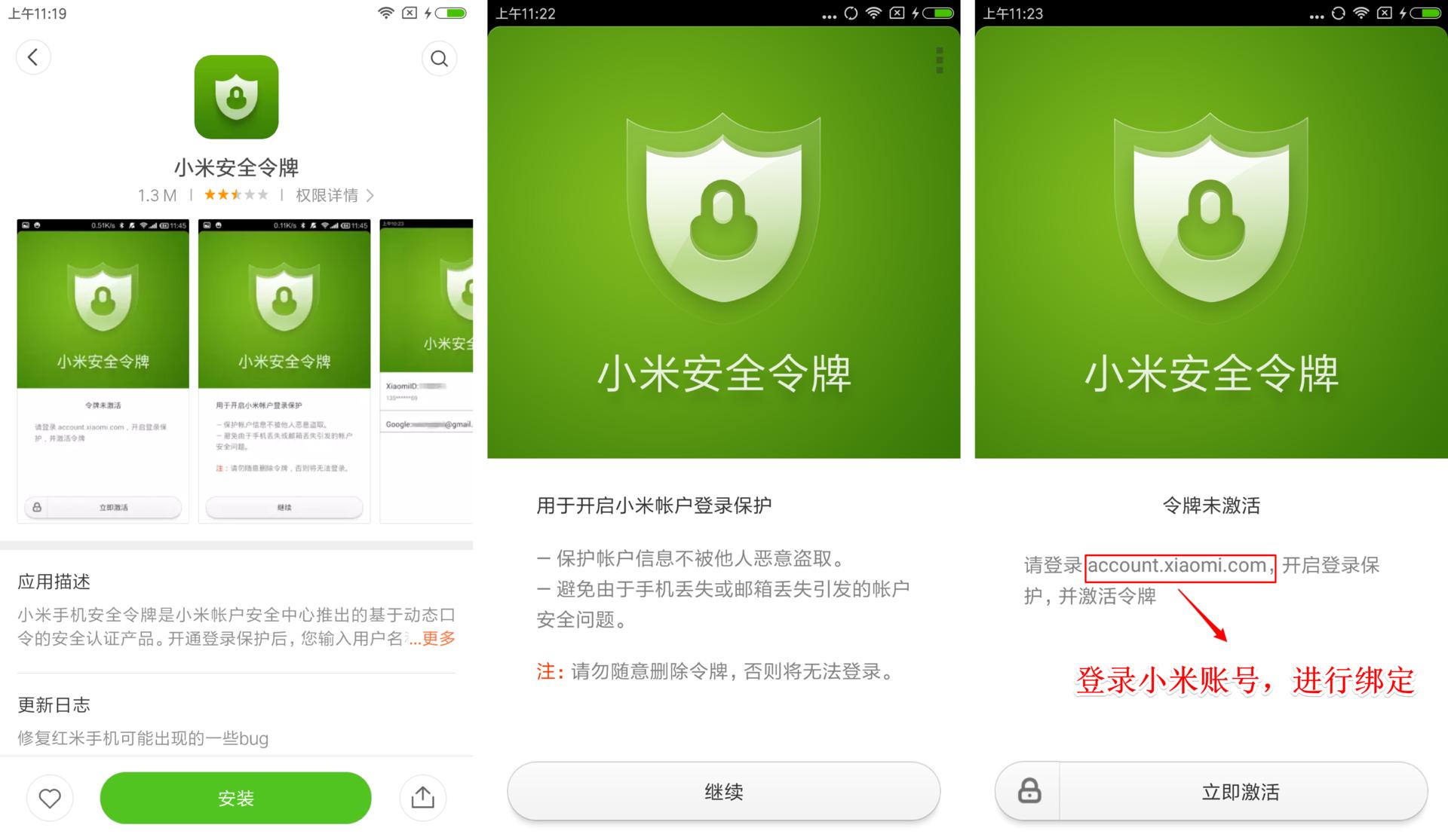 小米账号有什么隐藏功能,小米账号有什么功能