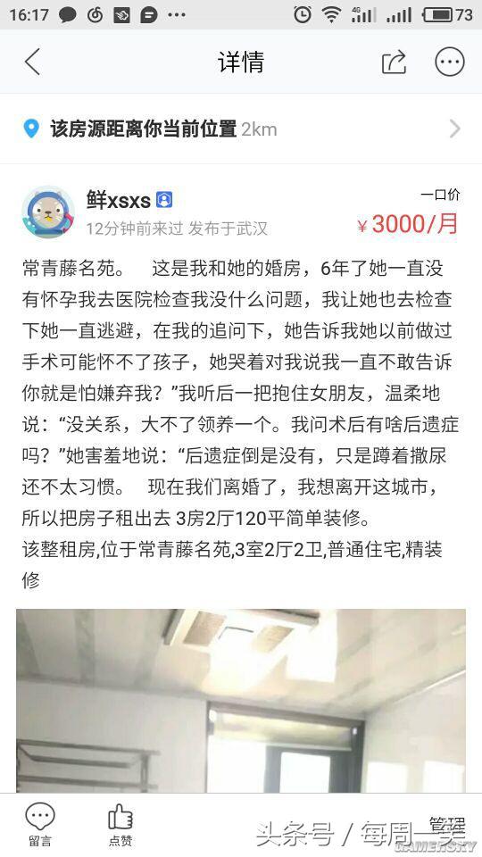 蓝黑白金裙子原图视频,蓝黑还是白金裙子原图