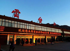 我心中最美的云台山,最美云台山作文