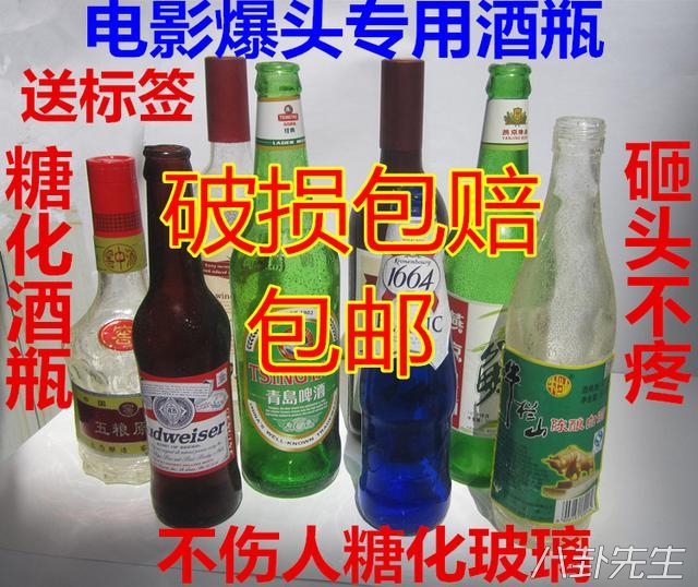 陈道明演首长被混混打是哪一集,男明星拍戏被真打