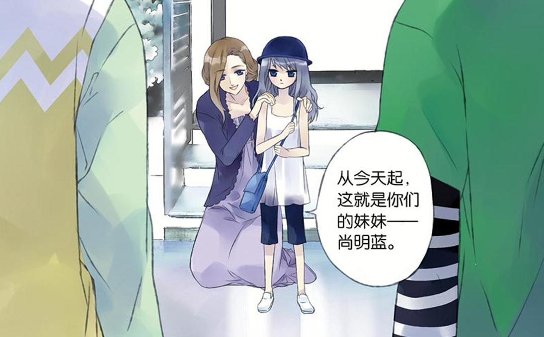 唯美虐心禁断少女恋《蓝翅》1