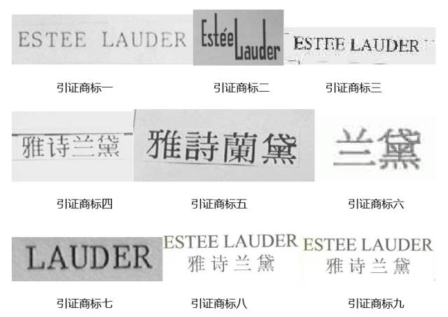 商标评审速递｜“御可贡茶”商标获得维持