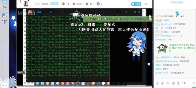 zukz2刷flyme教程,zukz2拆机