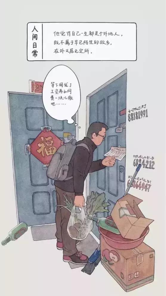 在郑州租房好租吗,在郑州怎么租房不会被坑