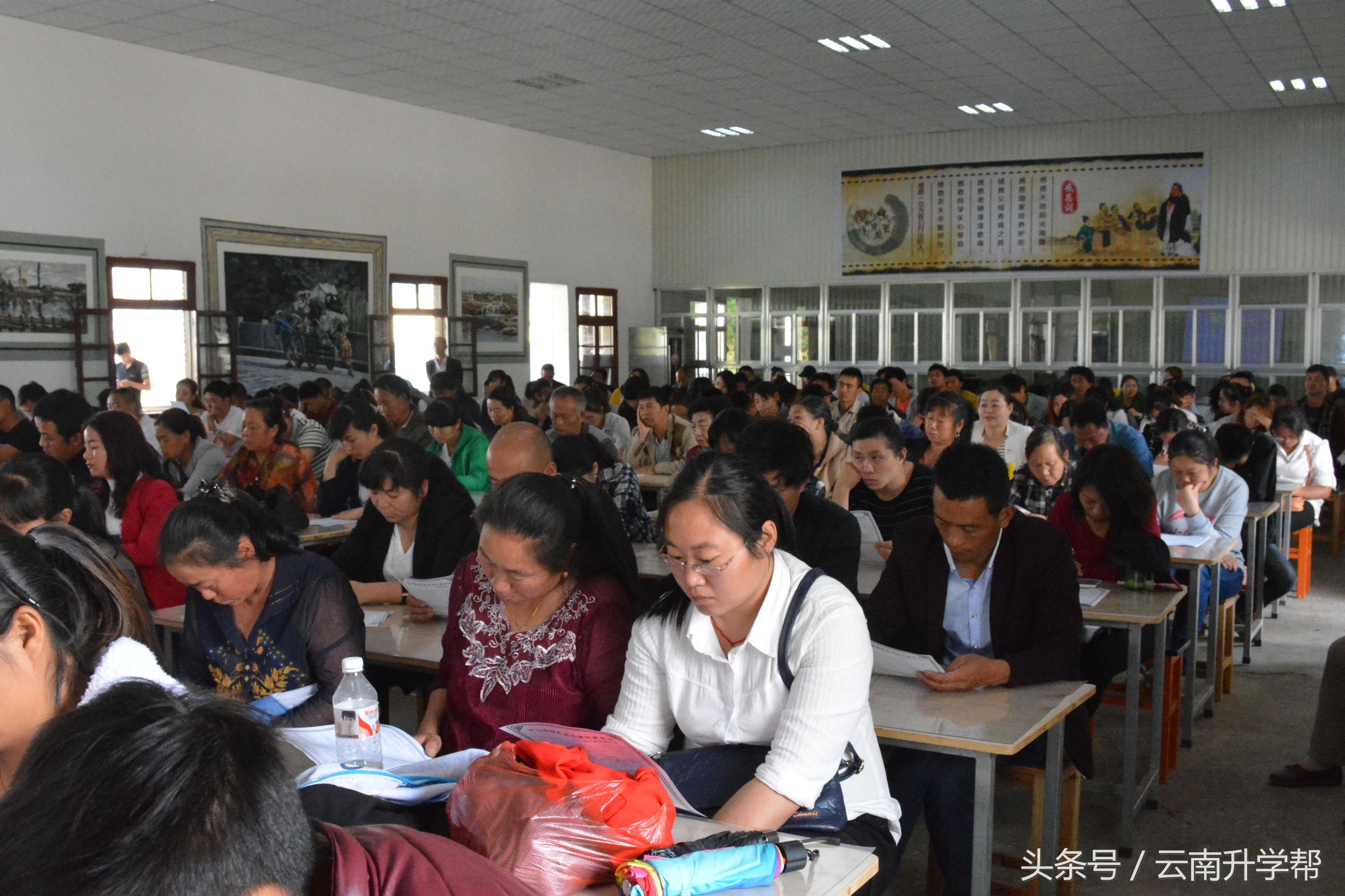 云南省保山市隆阳区伏羲学院,保山伏羲学校