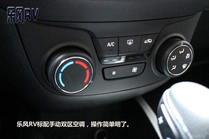 雪佛兰乐风rv值得入手吗,雪佛兰乐风rv1.5更换自动变速箱油