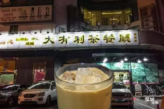 千万不要离开福田！