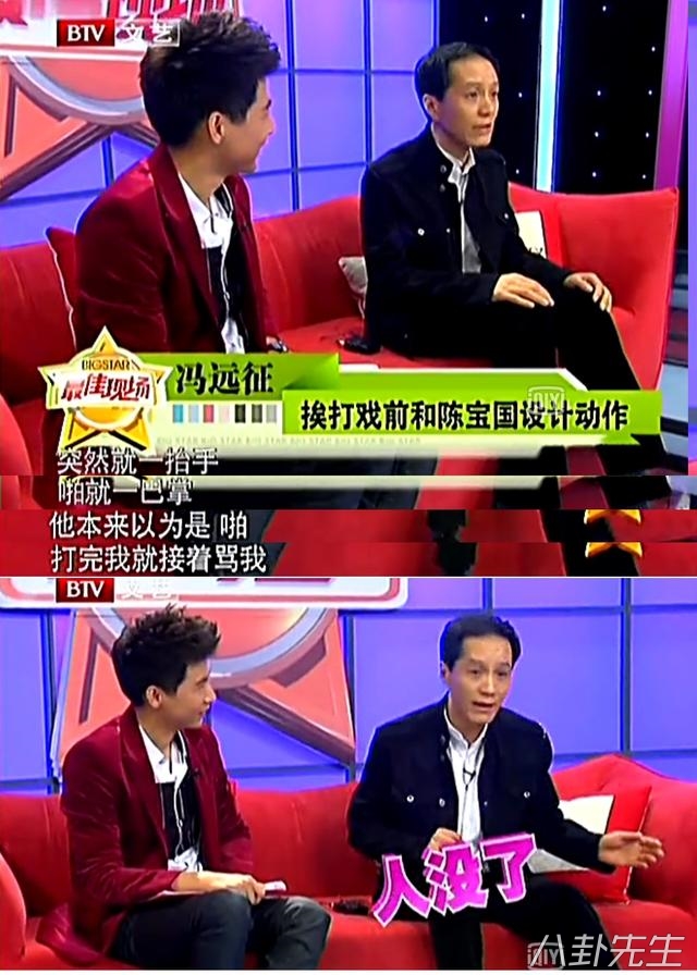陈道明演首长被混混打是哪一集,男明星拍戏被真打