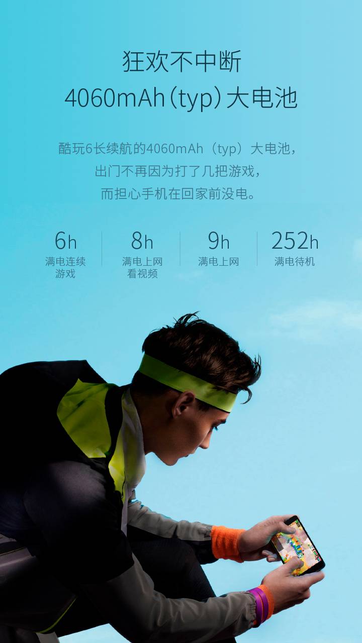 6GB+64GB,1499,酷派酷玩6，有性价比的游戏机