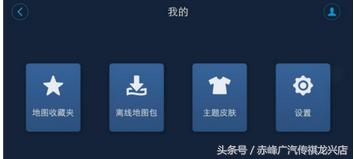 大众朗逸怎么连接百度carlife,百度carlife连接方式