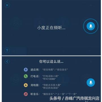 大众朗逸怎么连接百度carlife,百度carlife连接方式
