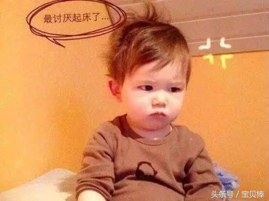 孩子起床气太大,如何解决孩子的起床气
