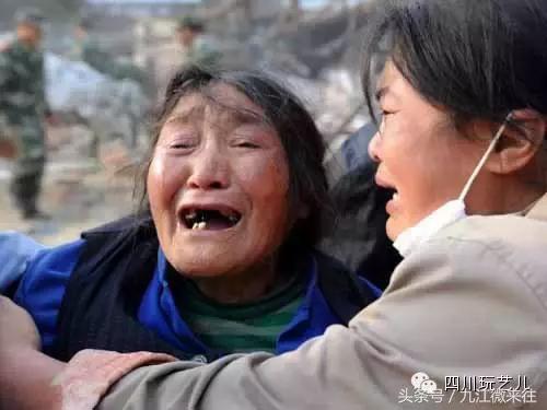 5.12汶川大地震真实影像实录,5.12汶川大地震官方纪录片
