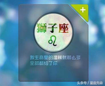 十二星座之水瓶天蝎,十二星座水瓶天蝎