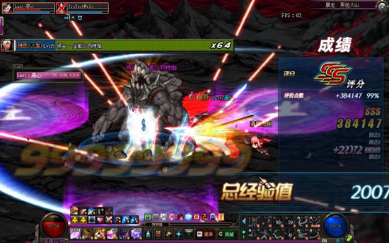 dnf火山强杀工作推荐,dnf平民强杀火山boss