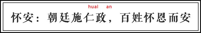 你们家乡有哪些特色地名,撞脸地名