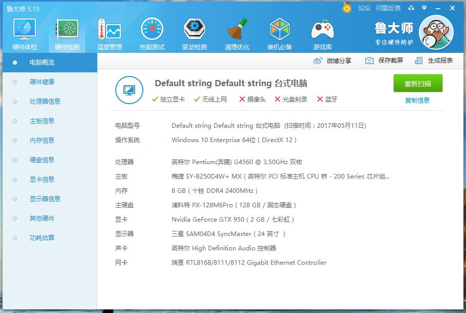 如何把g4560发挥到极致,g4560还可以用几年