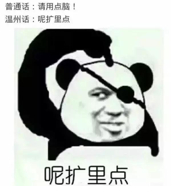 中国特别好笑的方言,中国的方言