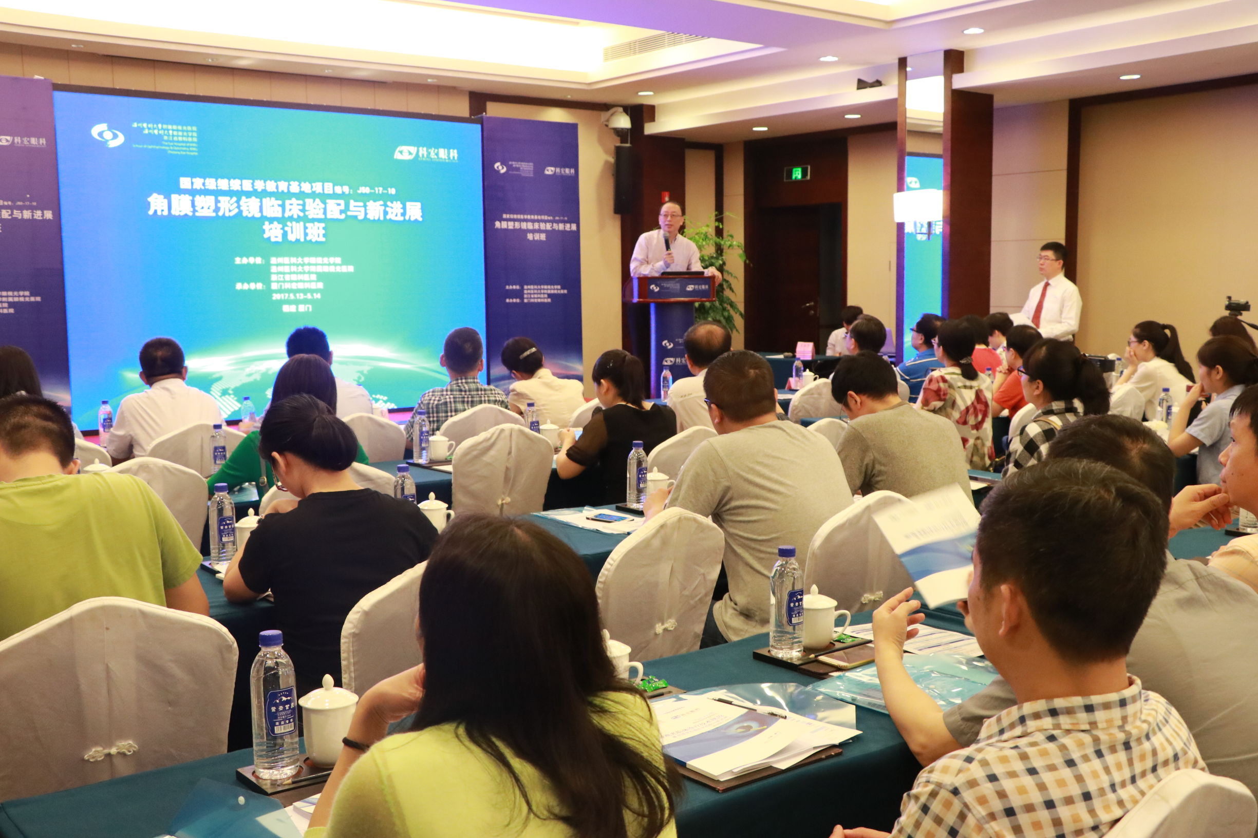 万众瞩目：全国眼视光大咖与厦门科宏视光团队同台竞技