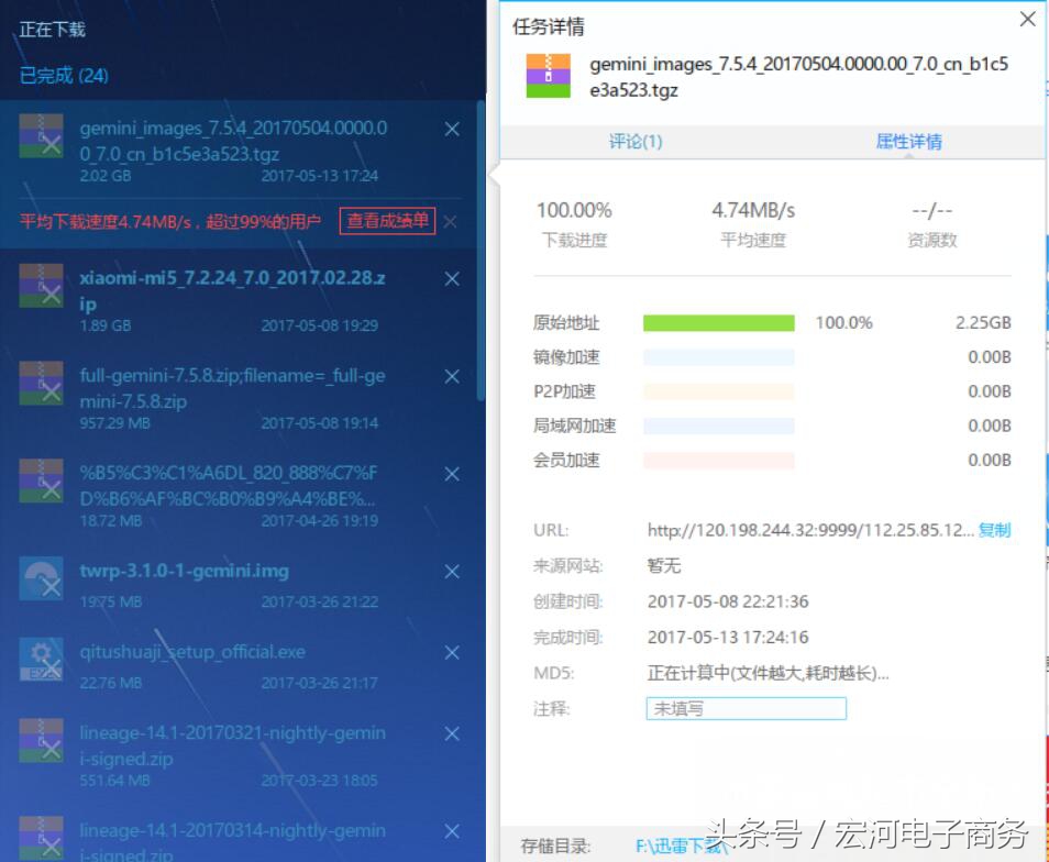 百度网盘如何可以用迅雷下载,百度网盘最新版怎么用迅雷下载