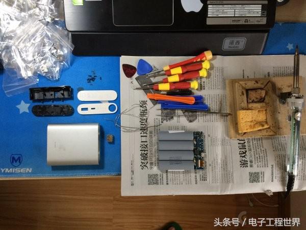 小米移动电源10400,拆解小米100瓦氮化镓充电器