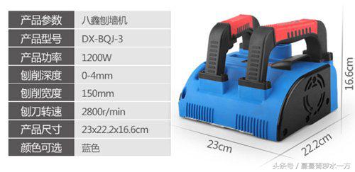 旧墙翻新如何处理不平整的墙面,旧墙翻新专用机器多少钱一台