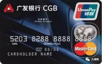 信用卡最强知识,最热信用卡用卡全攻略