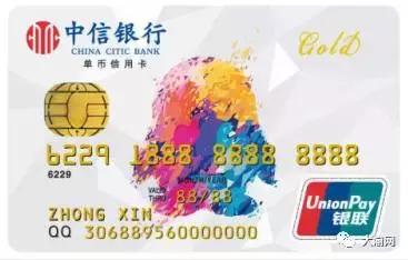 信用卡最强知识,最热信用卡用卡全攻略