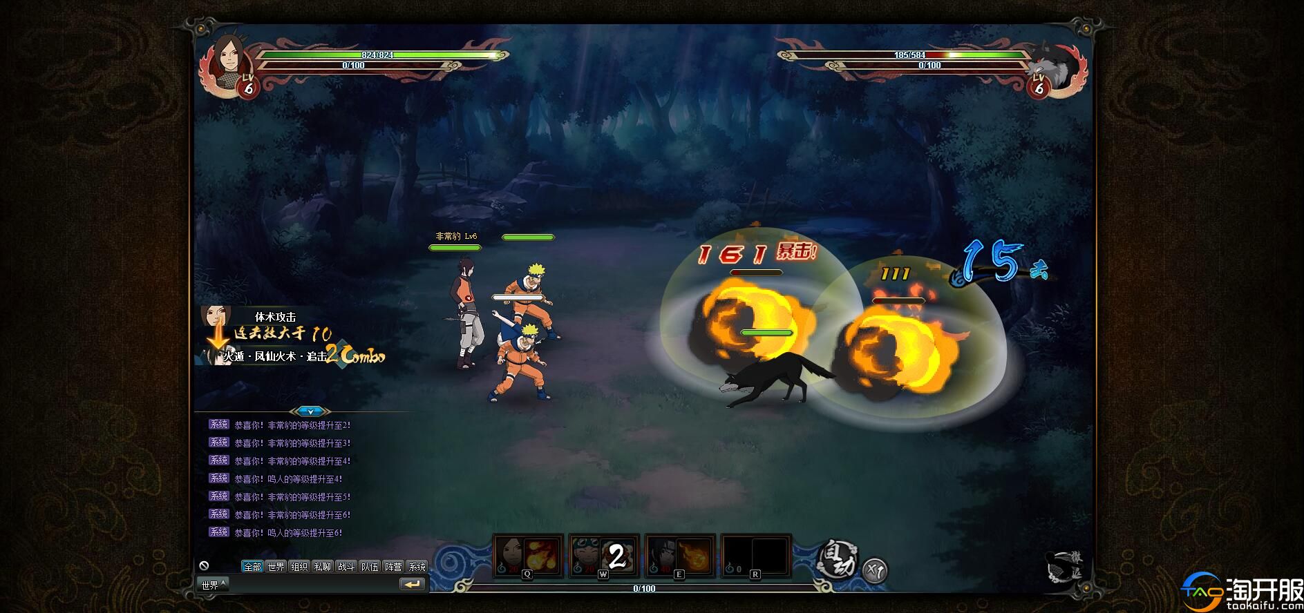 火影忍者ol页游三代火影怎么样,火影忍者手游ol五代火影