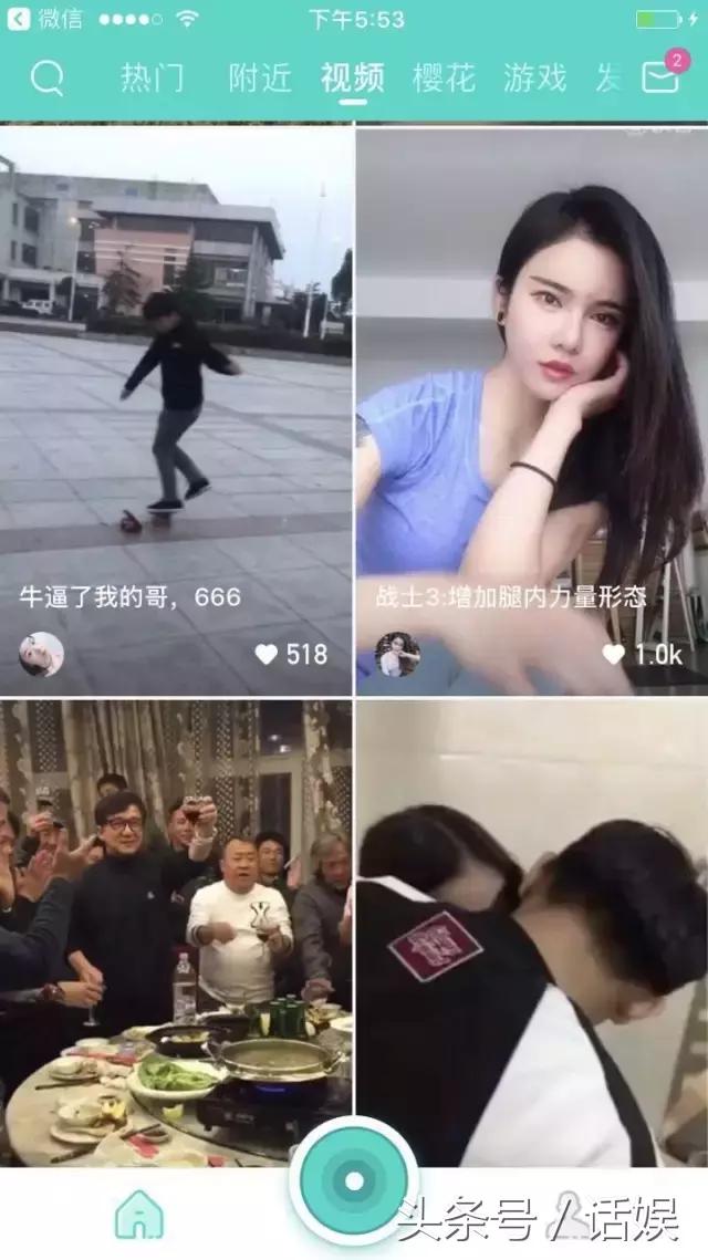 映客利润,映客的盈利