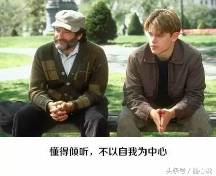 高情商的十个典型表现有哪些特点,高情商与低情商的10种表现