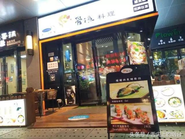 烟台这十三家餐厅个个都有干货！没吃过就亏了！