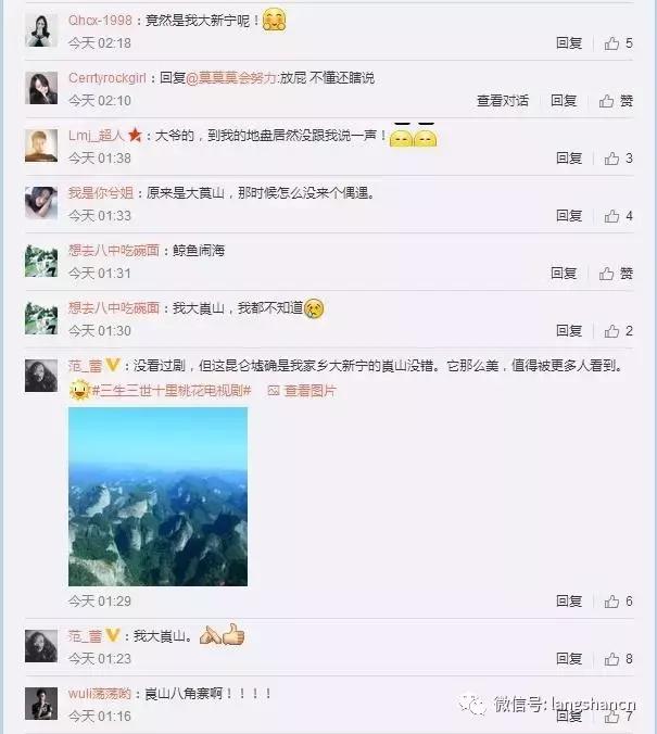 520带你去私奔,520带你去旅游