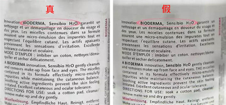 贝德玛的粉水是透明的吗,贝德玛粉水靠谱吗