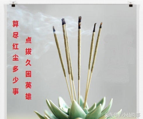 出马弟子和出马仙有什么区别,出马仙文化的深度解析