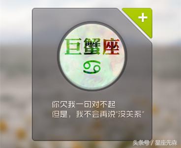 十二星座之水瓶天蝎,十二星座水瓶天蝎