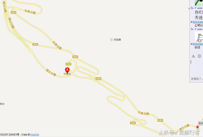 一次说走就走的旅行小说,一次说走就走的夜晚旅行