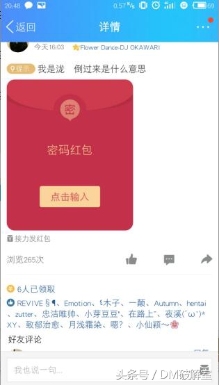 鐮磋Вqq绌洪棿闂,鐮磋ВQQ绌洪棿